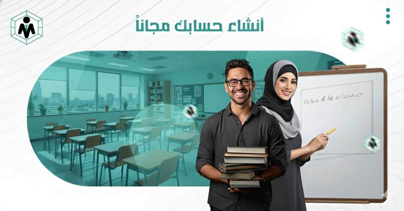 صورة الوظيفة