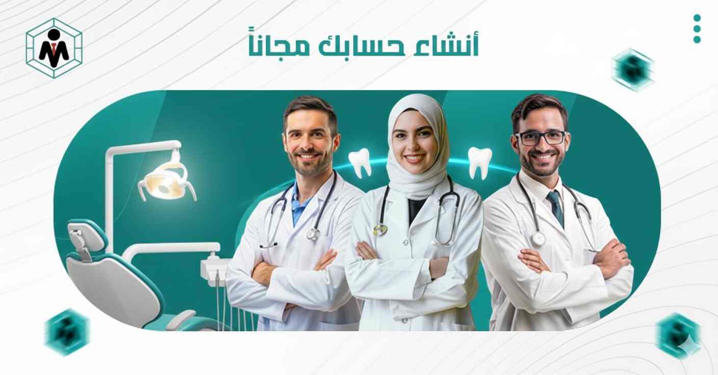 صورة الوظيفة