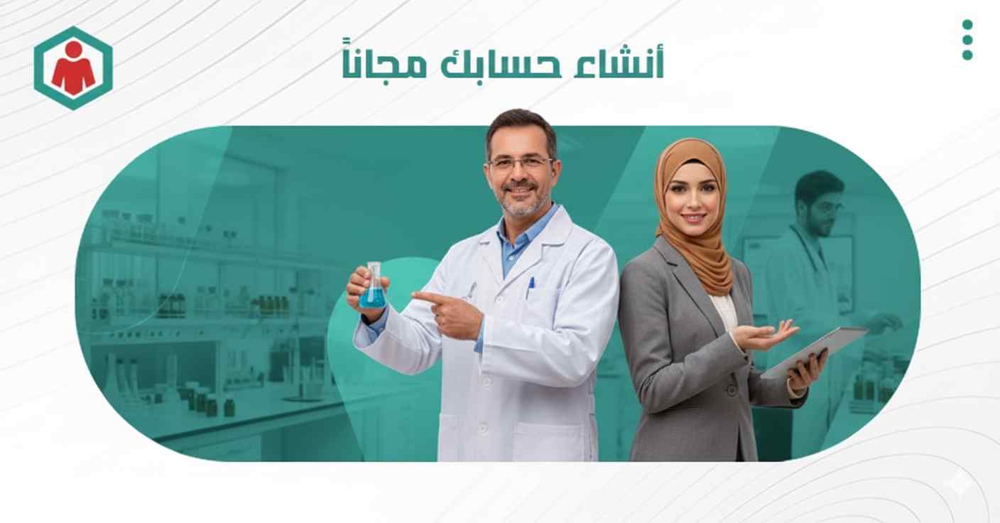 صورة الوظيفة