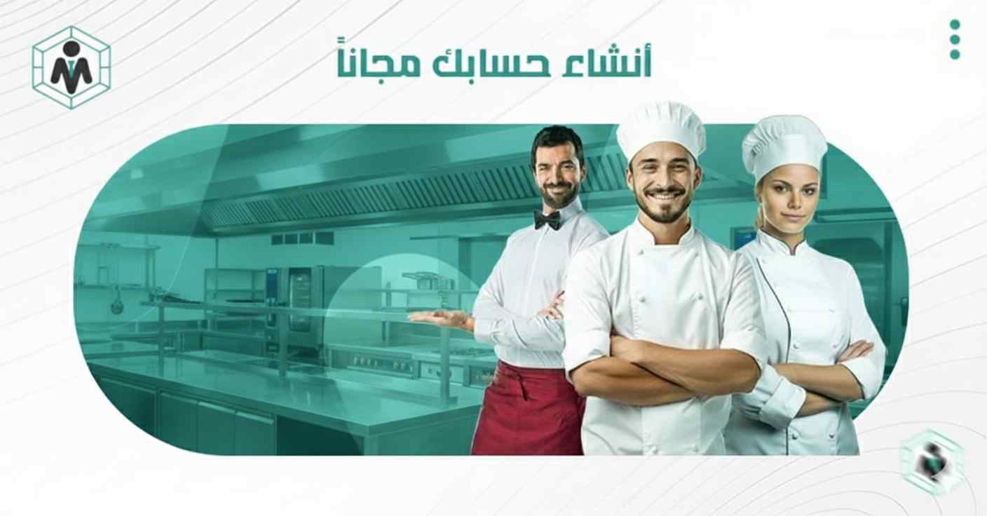 صورة الوظيفة