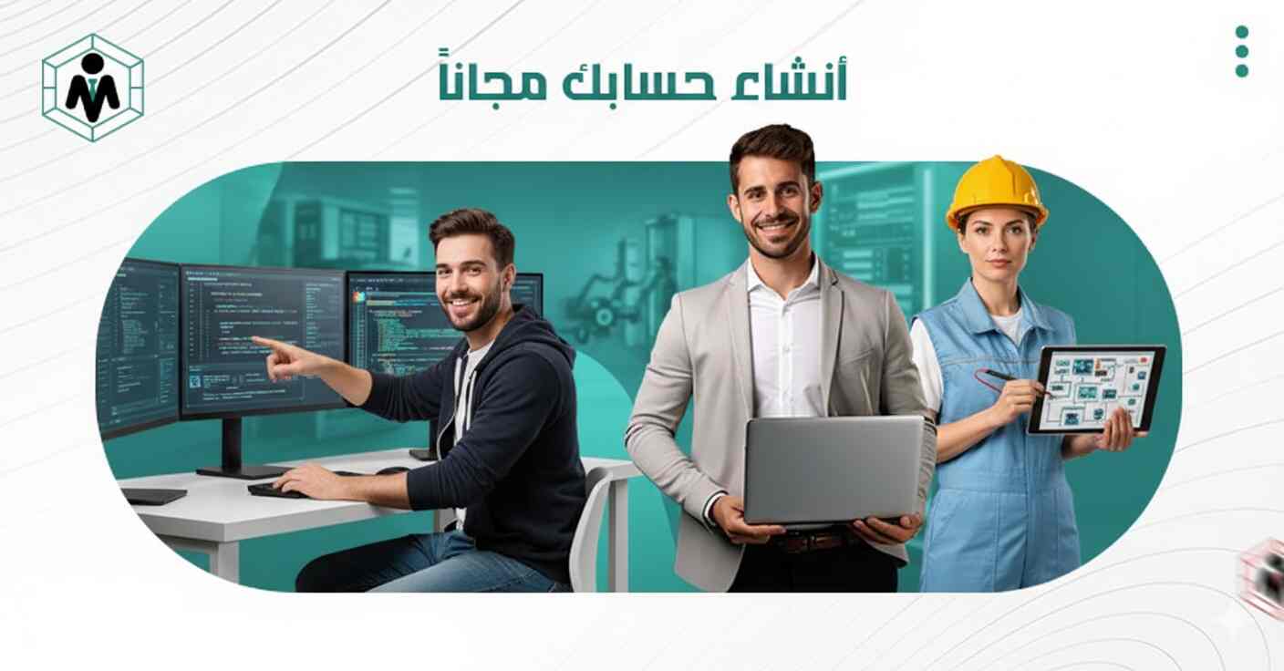 صورة الوظيفة