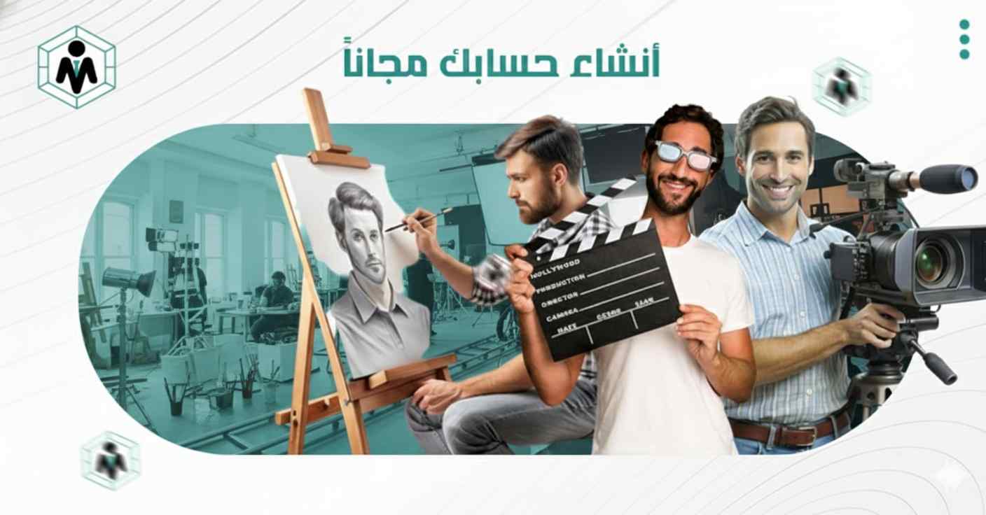 صورة الوظيفة