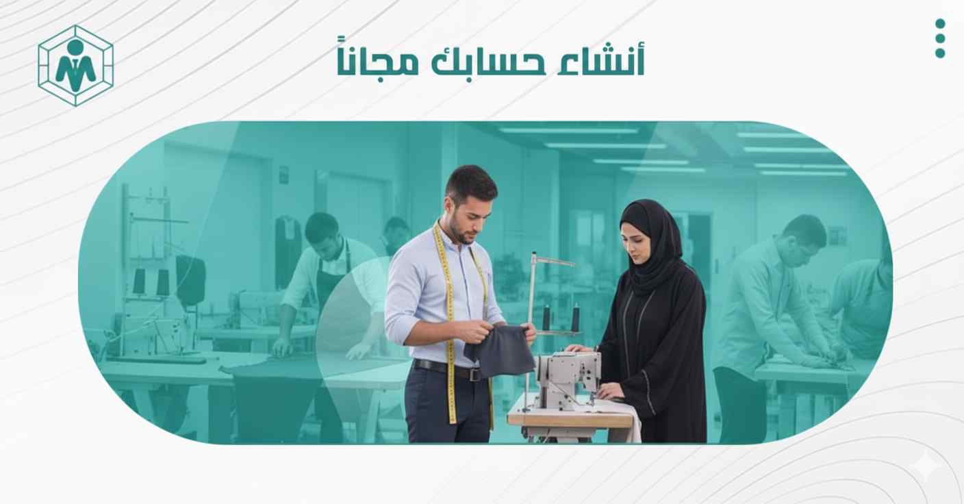 صورة الوظيفة