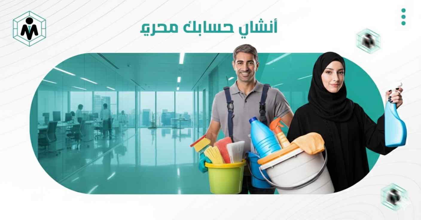 صورة الوظيفة