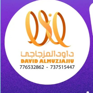 صورة الموظف