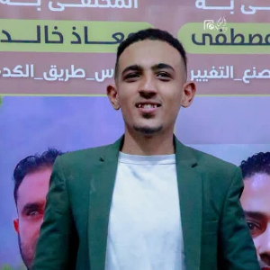 صورة الموظف